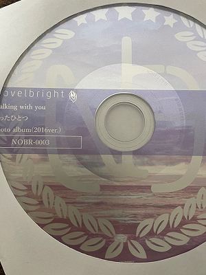 Novelbright 無料配布CD 廃盤 たったひとつ Novelbright 無料配布CD 廃盤 たったひとつ